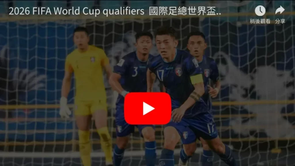 在险峻征途,上闪耀的独,立瑰宝,2026FIFA世界杯直播赛程,世界杯门票