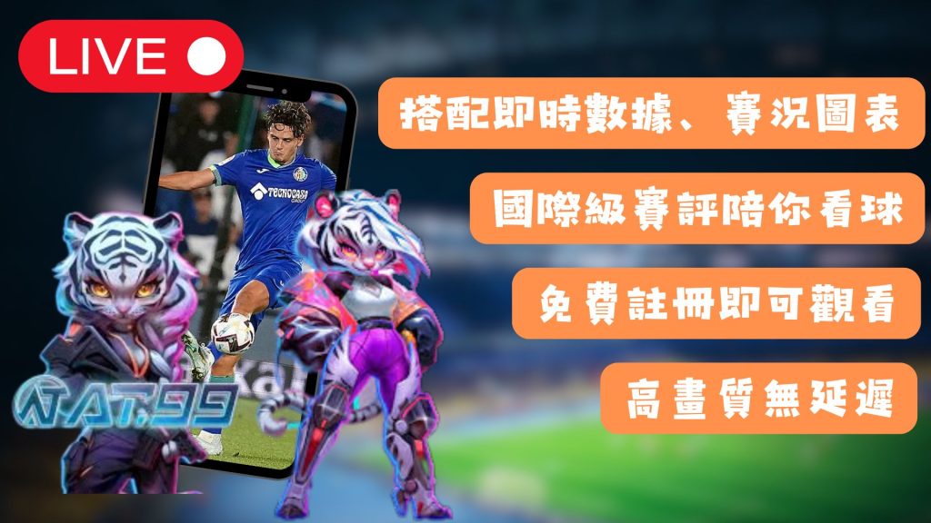 在险峻征途,上闪耀的独,立瑰宝,2026FIFA世界杯直播赛程,世界杯门票