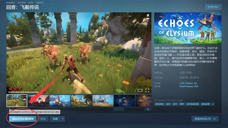 剑指巅峰,卓越之剑,手游震撼来,2026FIFA世界杯直播赛程,世界杯门票