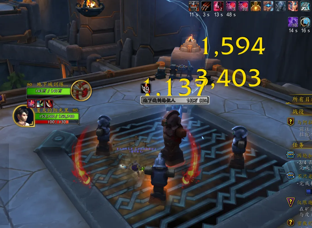 燃烧的远征,身份验证危,暴雪紧急调,2026FIFA世界杯直播赛程,世界杯门票