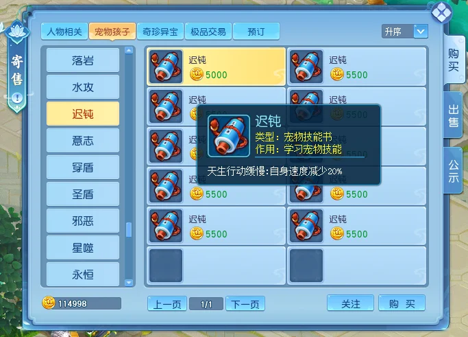 年世界杯赛,程时间表,资讯,2026FIFA世界杯直播赛程,世界杯门票