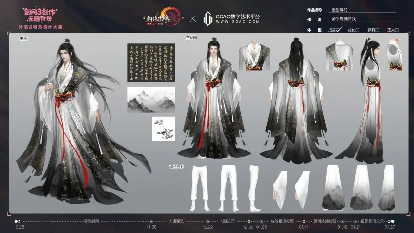 逍遥情缘手,游灵台山学,艺之旅,2026FIFA世界杯直播赛程,世界杯门票