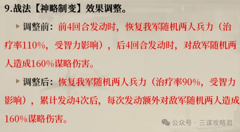 无敌少侠第,四季前瞻,开播前专家,2026FIFA世界杯直播赛程,世界杯门票