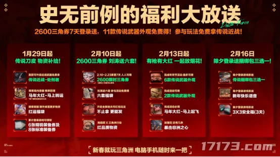 魔兽世界早,期难任务设,计反思,2026FIFA世界杯直播赛程,世界杯门票