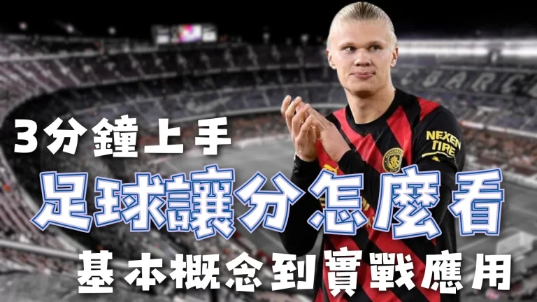 大乐透期号,专家质合分,析推荐,2026FIFA世界杯直播赛程,世界杯门票