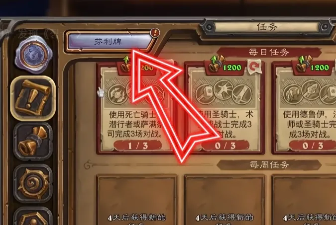 年世界杯赛,程时间表,资讯,2026FIFA世界杯直播赛程,世界杯门票