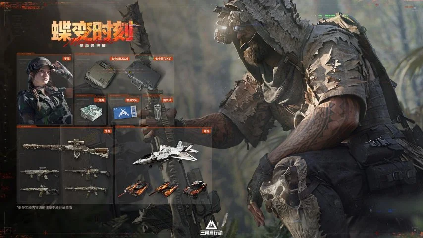 索尼,十时裕树谈,业务转型应,2026FIFA世界杯直播赛程,世界杯门票