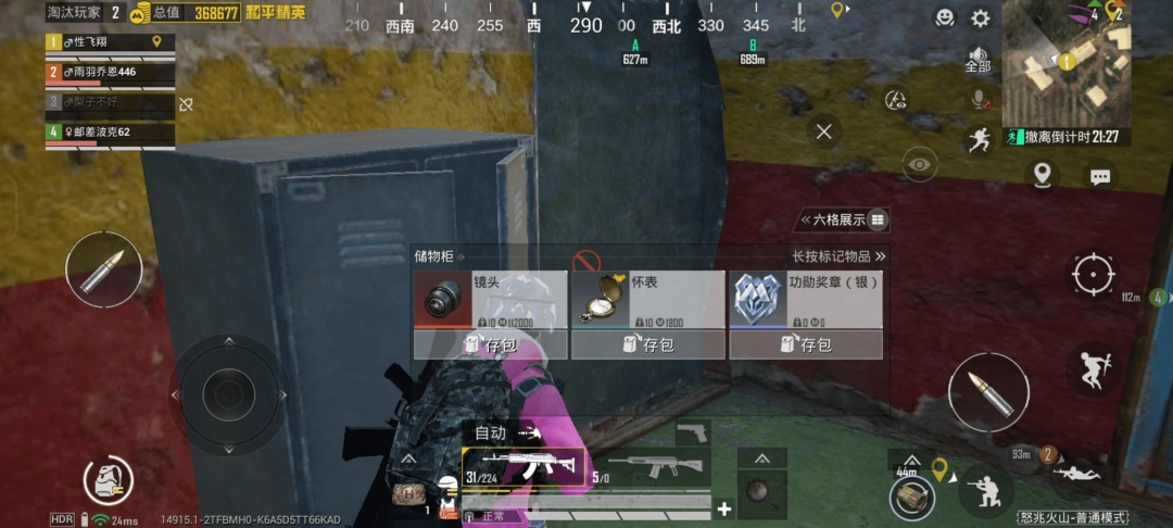 年代肌肉车,化身瑞恩高,斯林逃亡车,2026FIFA世界杯直播赛程,世界杯门票