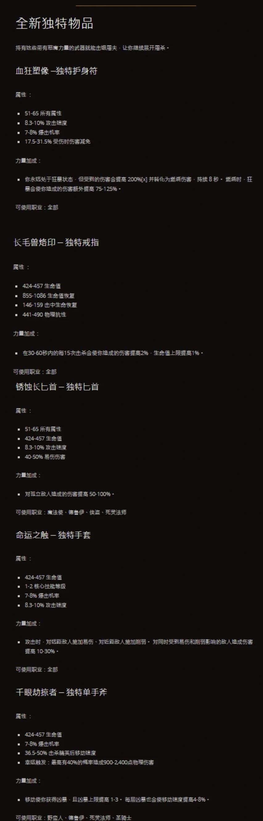 进击的巨人,片头,使用调查,2026FIFA世界杯直播赛程,世界杯门票