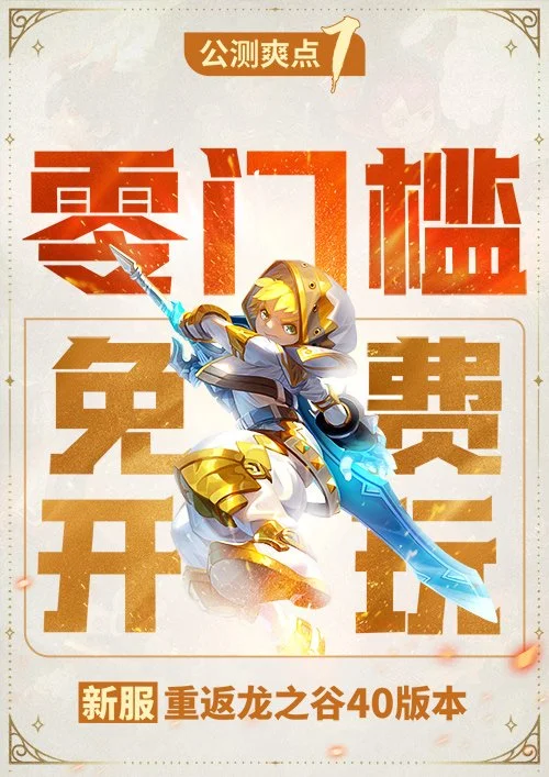 命运方舟国,追赶进度中,玩家流失难,2026FIFA世界杯直播赛程,世界杯门票