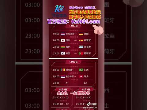 天空跳跃者,流媒体蓝光,上线时间揭,2026FIFA世界杯直播赛程,世界杯门票