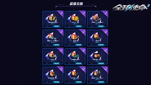 恶意不息热,连明星也爱,直播互动,2026FIFA世界杯直播赛程,世界杯门票