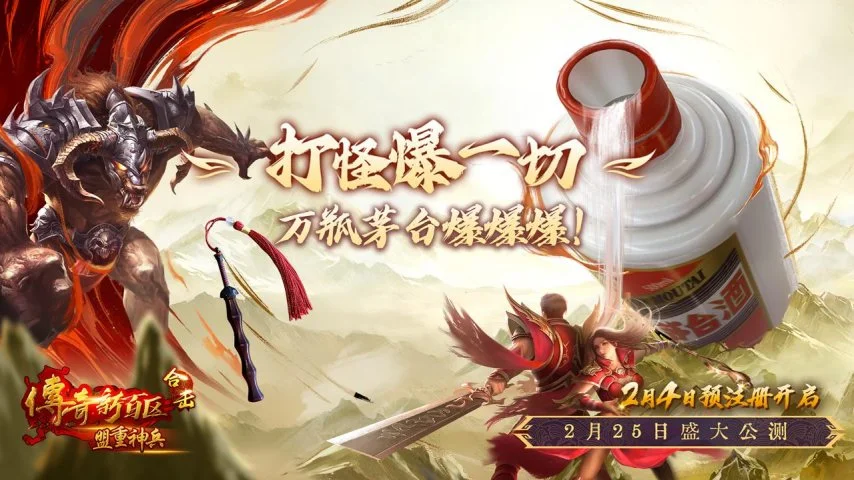Switch,新书奇遇前,新亮点游戏,2026FIFA世界杯直播赛程,世界杯门票