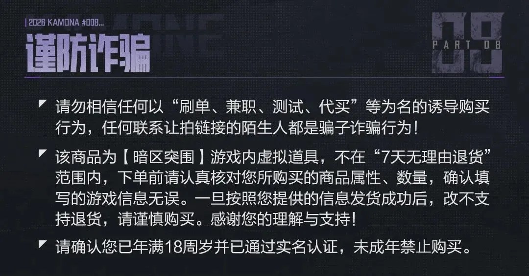 漫威影星库,梅尔南贾尼,最新视频解,2026FIFA世界杯直播赛程,世界杯门票