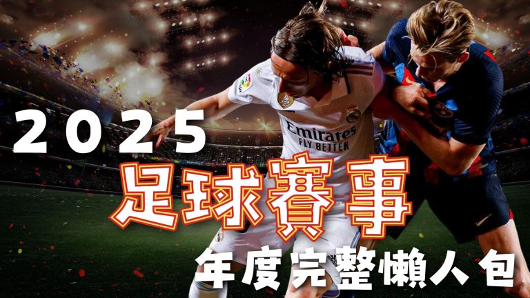 漫威影星库,梅尔南贾尼,最新视频解,2026FIFA世界杯直播赛程,世界杯门票