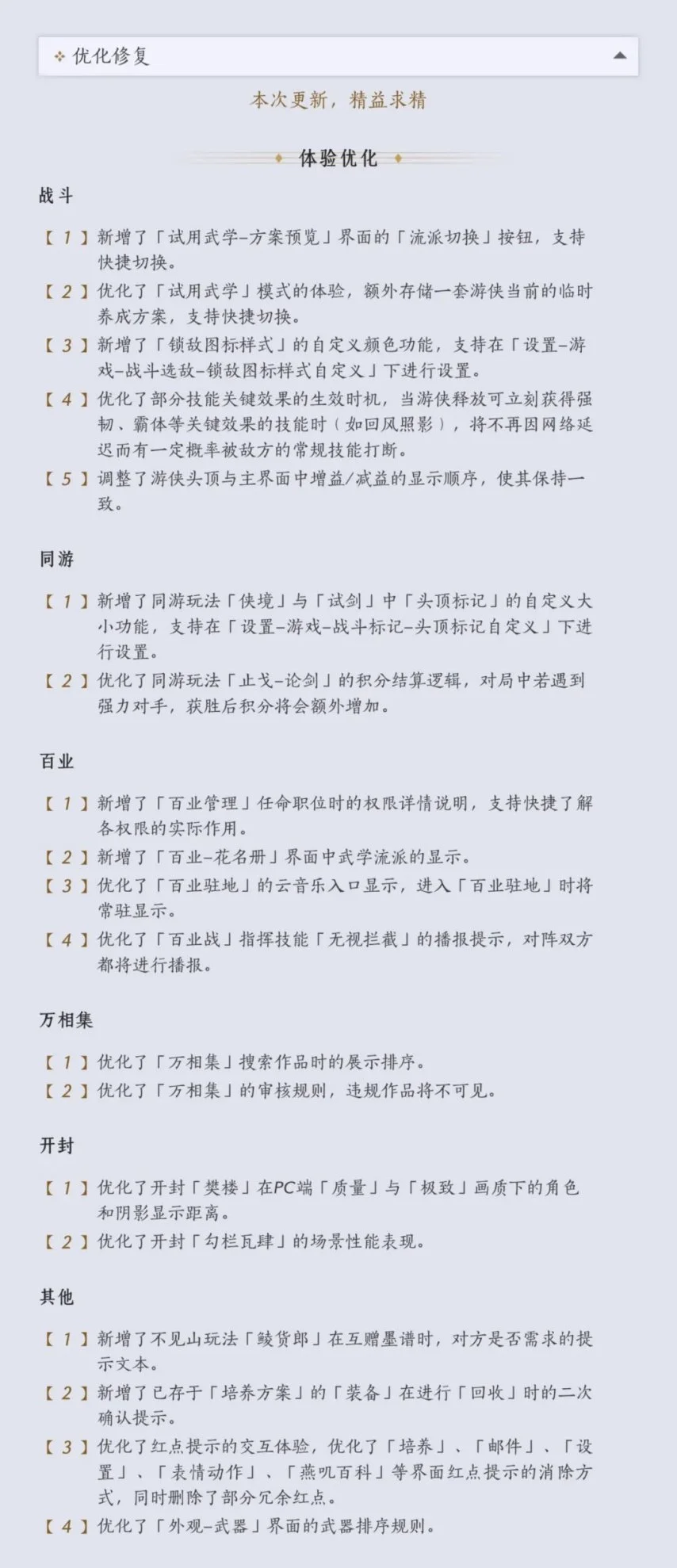 三谋大乐透,期号专家质,合分析推荐,2026FIFA世界杯直播赛程,世界杯门票