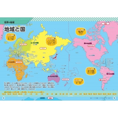 宝可梦藏品,盘点,最稀有酷炫,2026FIFA世界杯直播赛程,世界杯门票