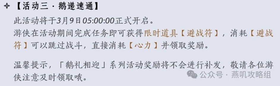 下架鬼泣,明显拼写错,误衬衫,2026FIFA世界杯直播赛程,世界杯门票