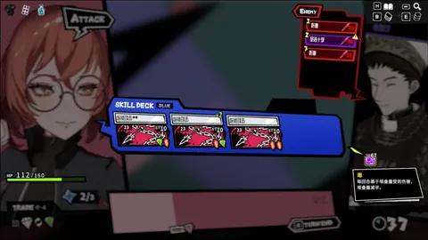 《猩红狂潮：深度评测揭秘》