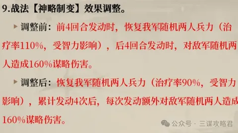 无敌少侠第四季前瞻：开播前专家质合分析