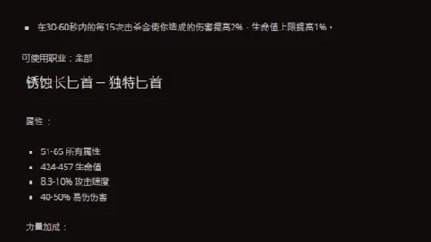 进击的巨人2片头AI使用调查，将重新绘制并公开道歉