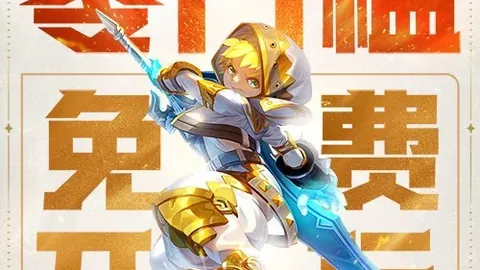 命运方舟国服：追赶进度中玩家流失难题