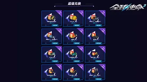 恶意不息热销170万，连明星也爱直播互动