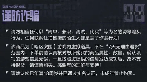 漫威影星库梅尔南贾尼最新视频解析首位任务大师技巧