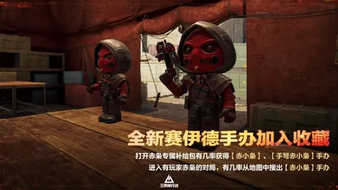 Midnight Patch 1205仪式现场母子重逢，新坐