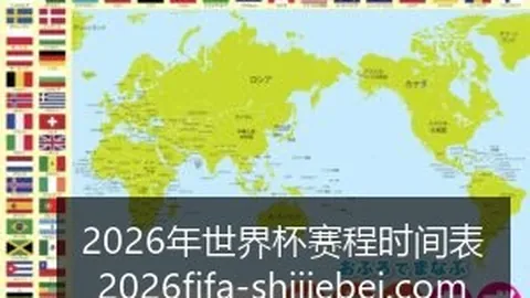 世界杯决赛门票炒至200万，球迷呼吁监管